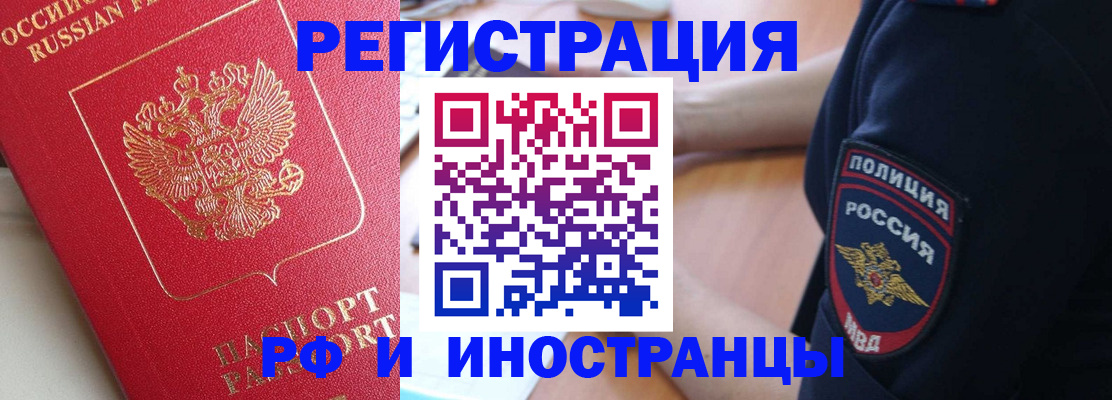 прописка паспорт в Касли